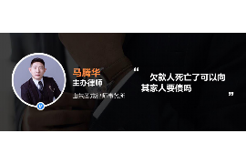 禹会禹会专业催债公司，专业催收